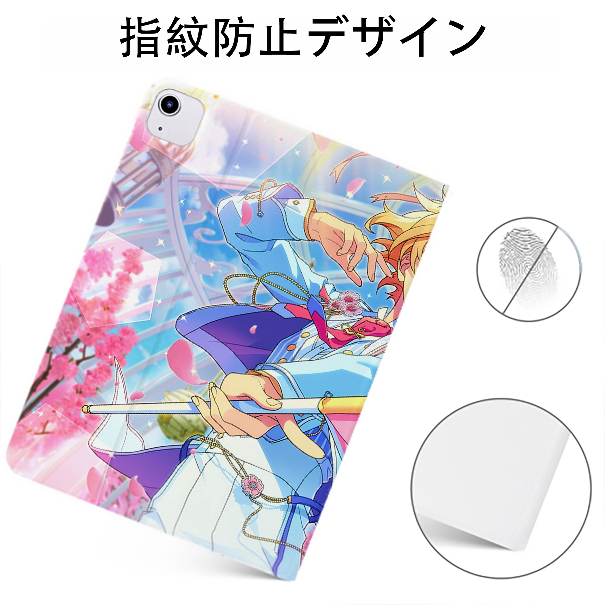 （画像用） あんさんぶるスターズ! Ensemble Stars IPadケース ペンホルダー付き ブックスタイルデザイン